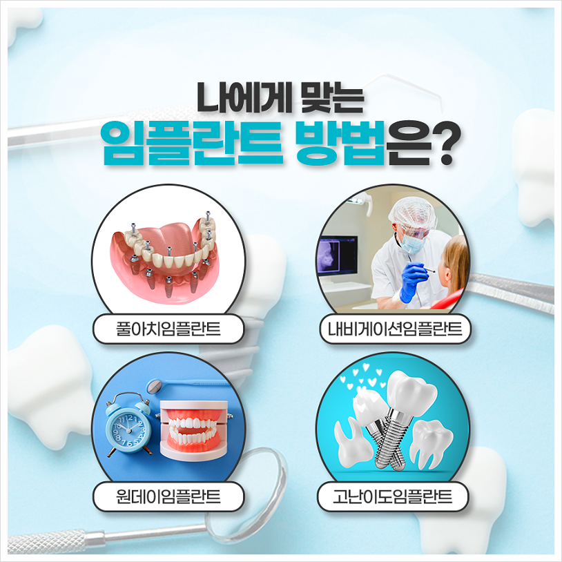 연세예일치과 이미지