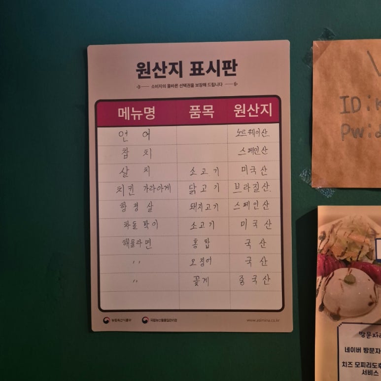 연남짚 이미지