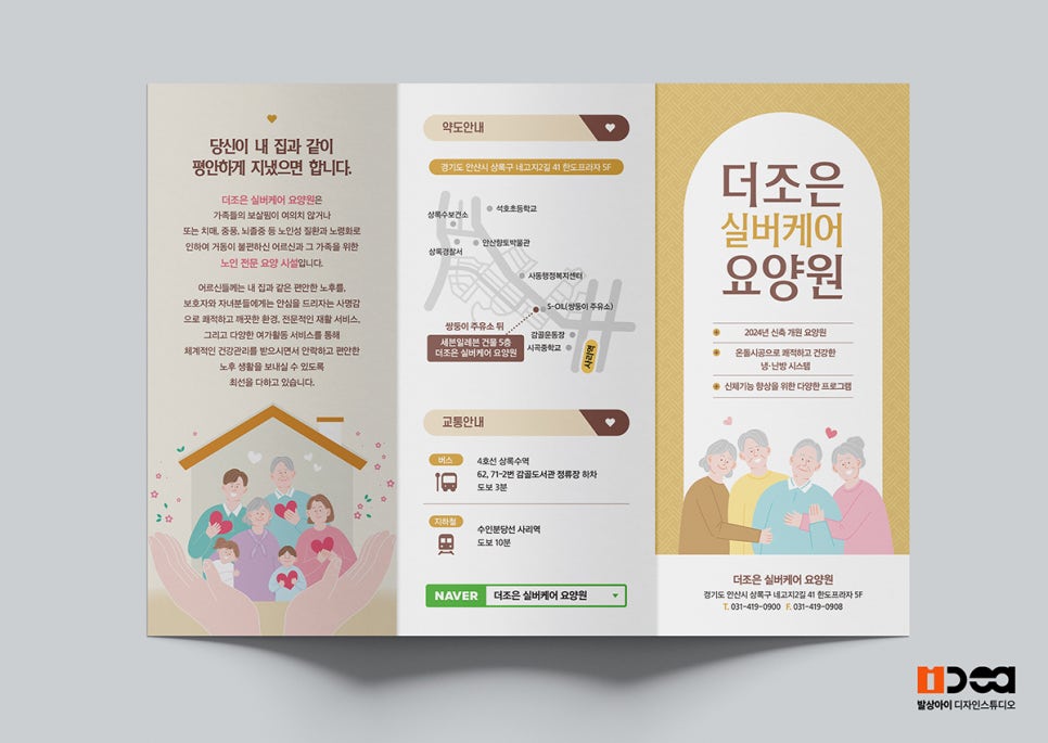 더조은디자인 이미지