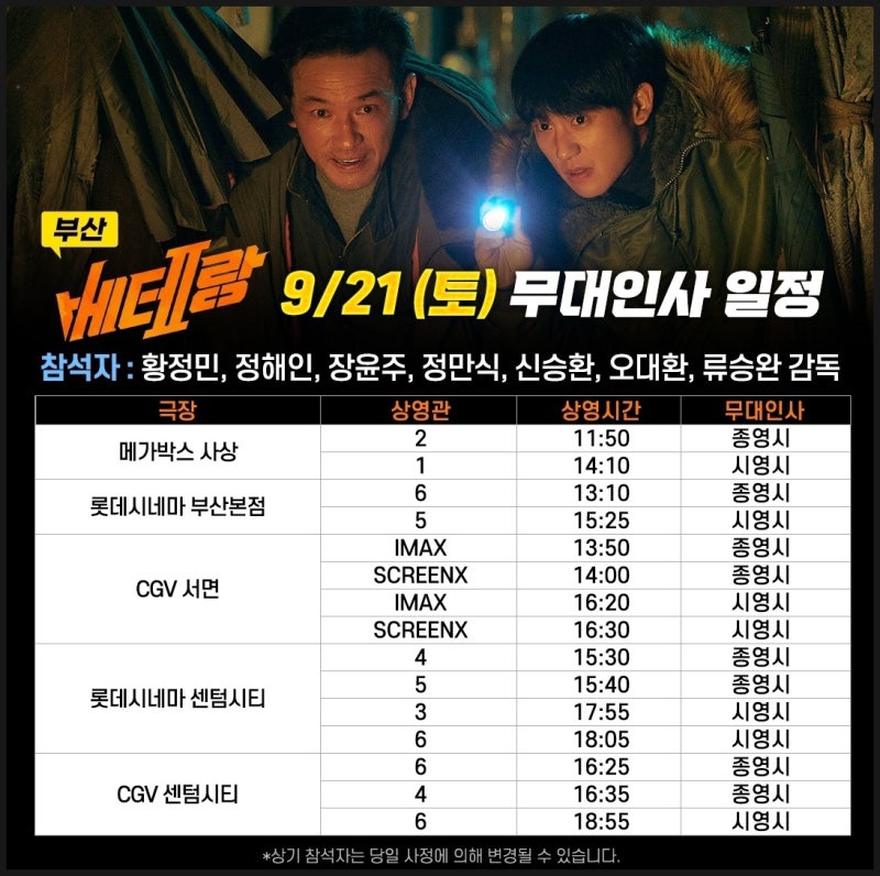 (주)대구시네마 이미지