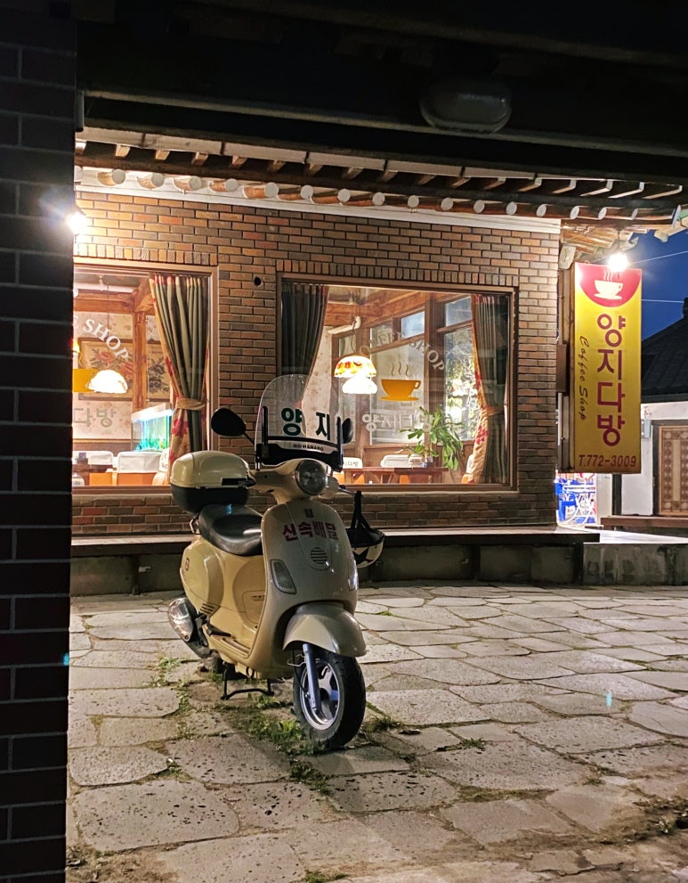 보석다방 이미지