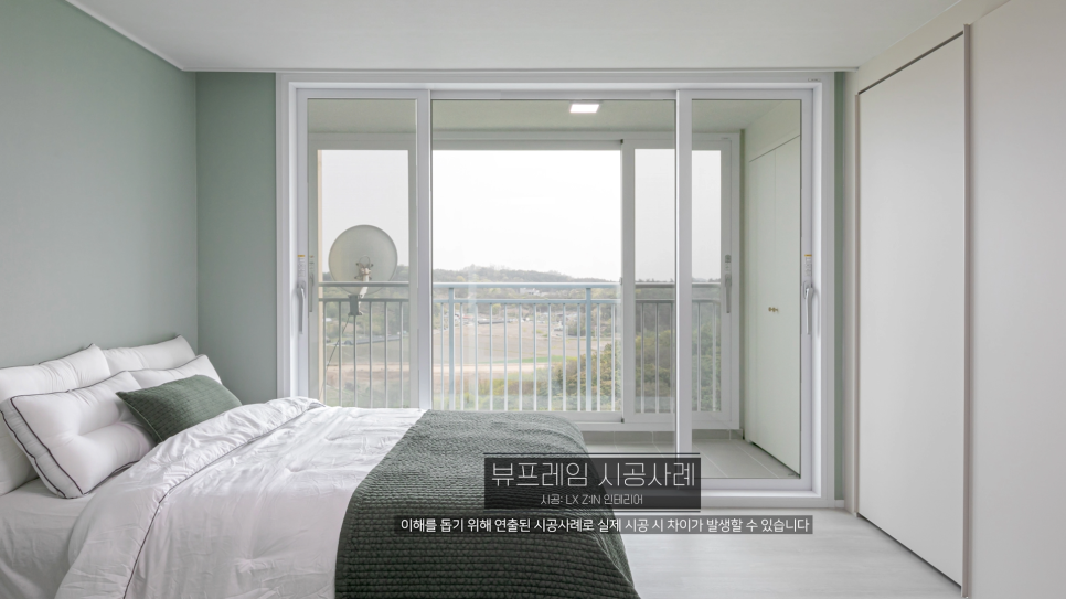 LX 하우시스 창호 수리 알아보기"전문업체 선택으로 겨울 준비 완벽하게!" 이미지 3