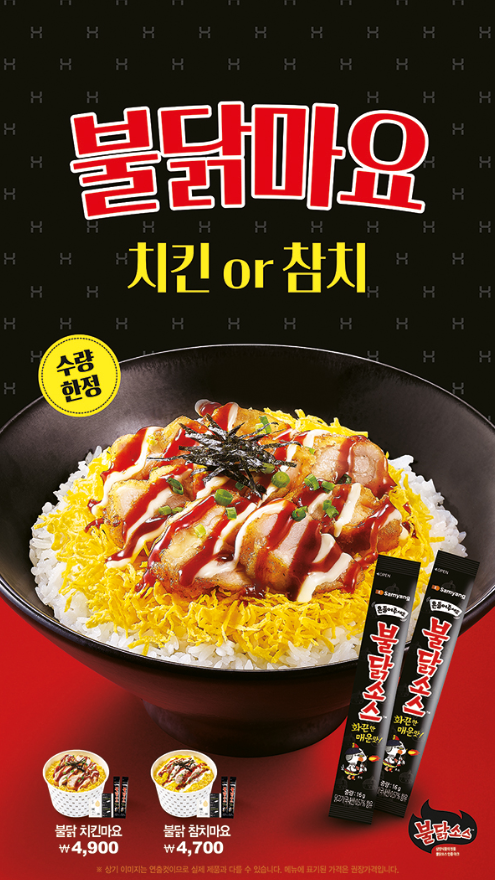 한솥도시락 이미지
