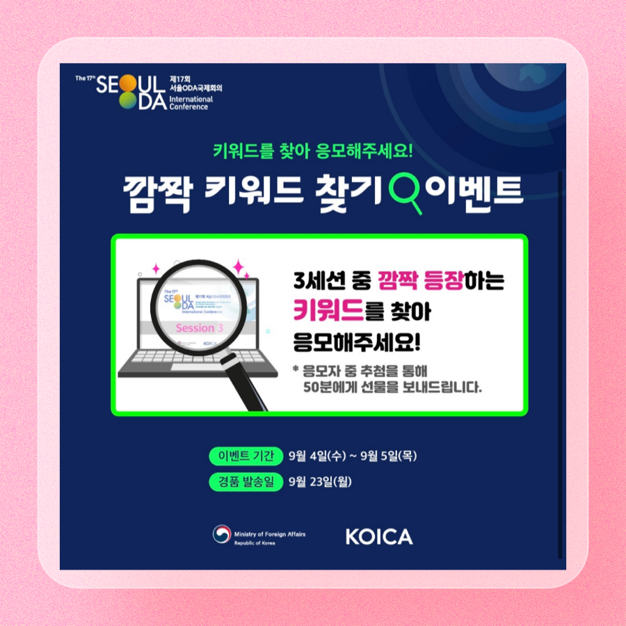심포토크 이미지