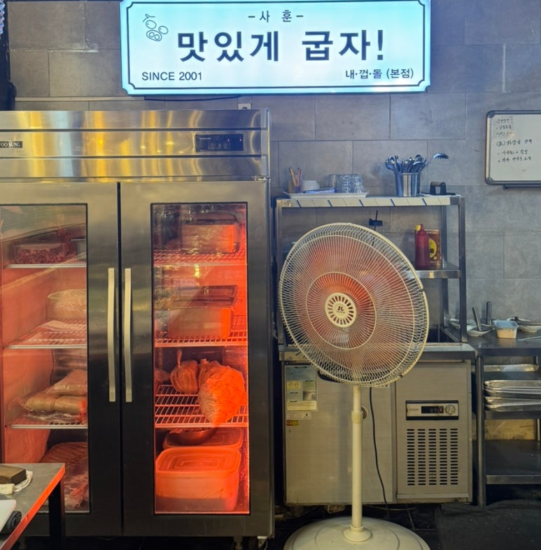모퉁이집 본점 이미지