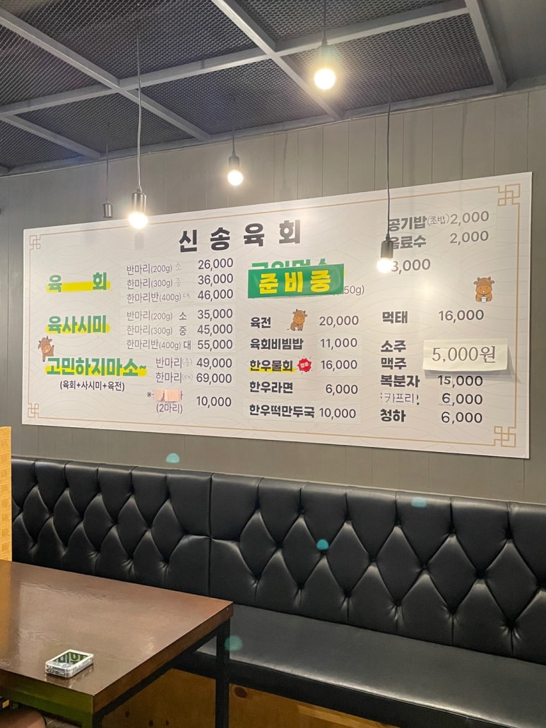 신송육회 이미지