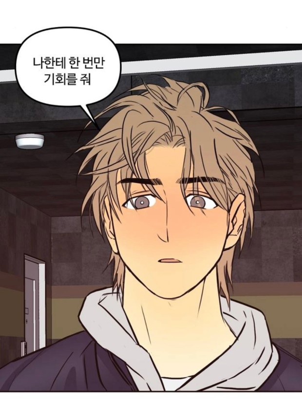 랑데뷰 이미지