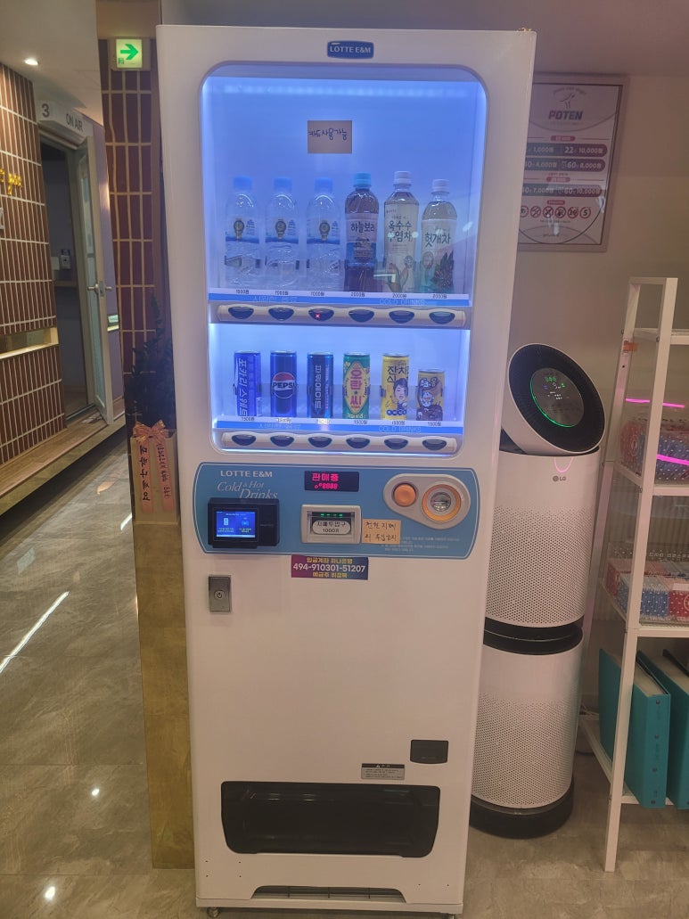 포텐코인노래연습장 이미지