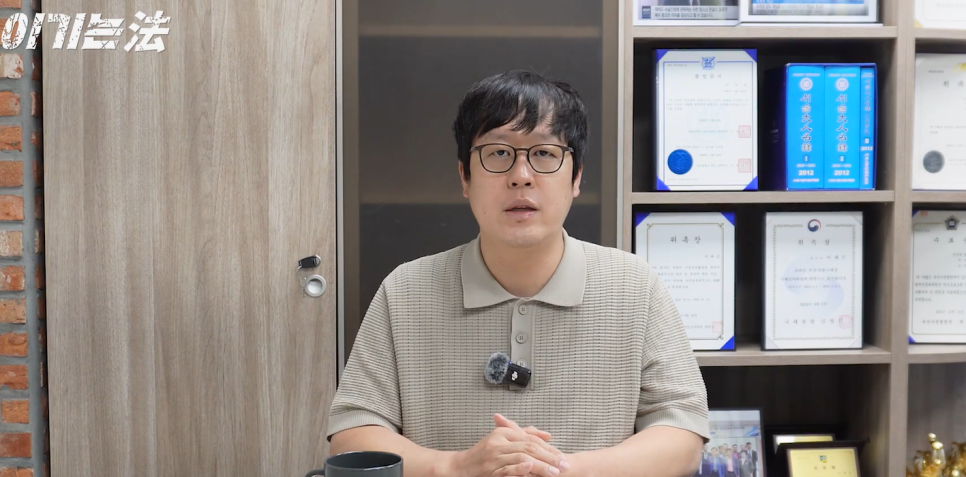 법무법인리앤부산개인회생파산분사무소 이미지