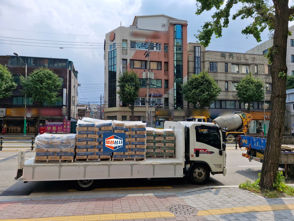 응암건재 이미지