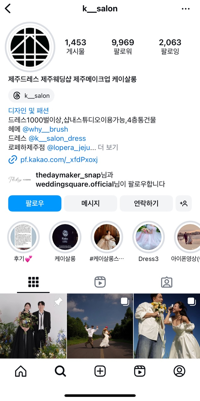 케이살롱(K-SALON) 이미지