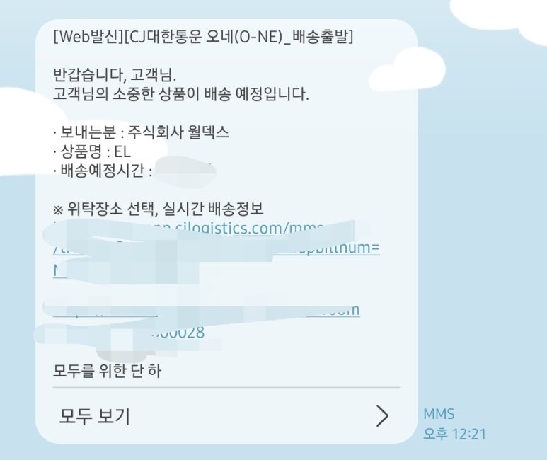주식회사 와요 이미지