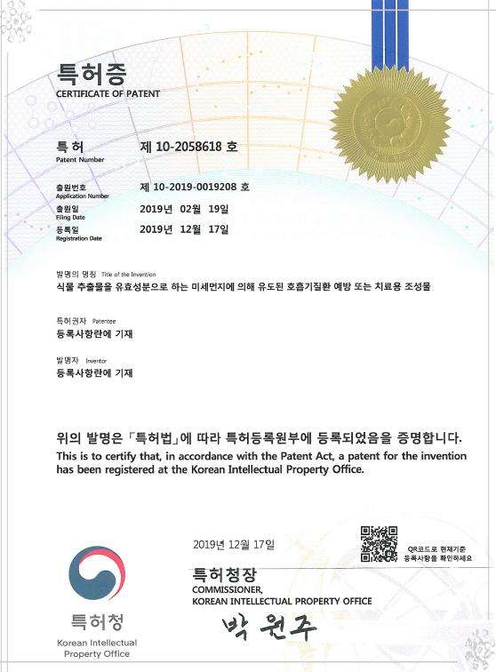 (주)푸르밀 이미지