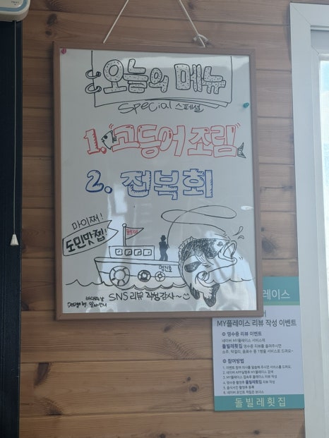 돌빌레 이미지