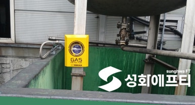 군산가스 이미지