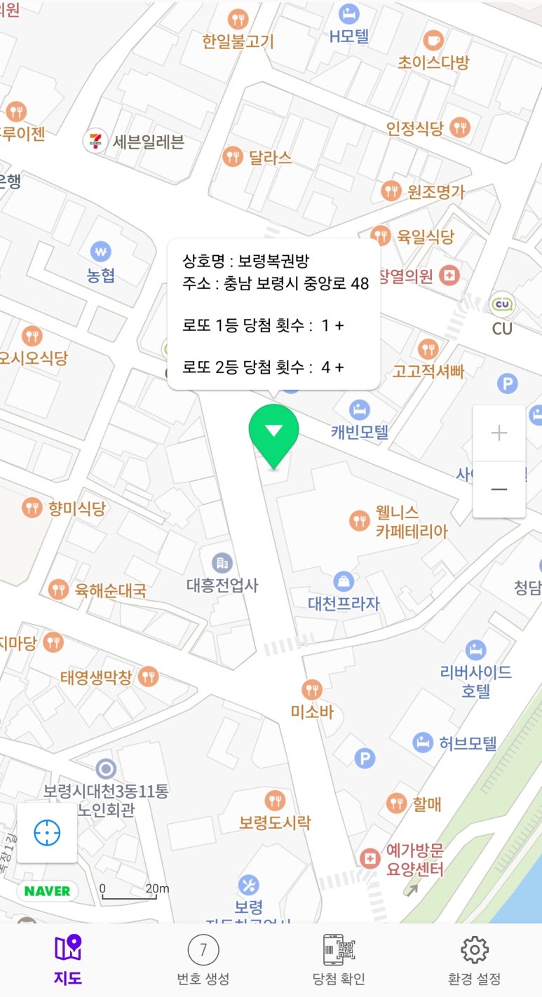 럭키복권방 이미지