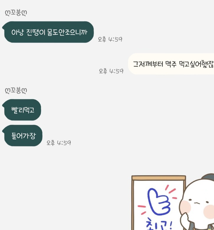 롱타임노씨목포 이미지
