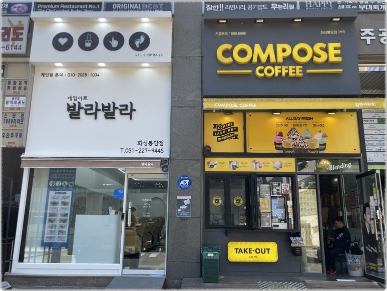 더발라네일 이미지