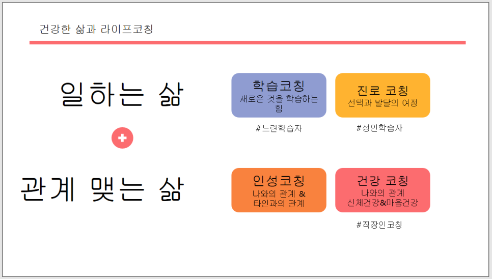 경민아카데미 이미지