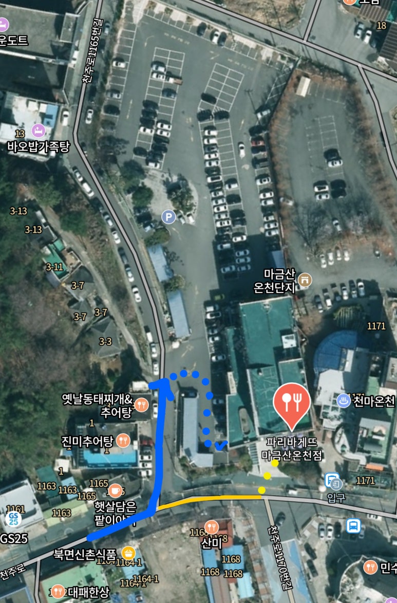 파리바게뜨 마금산온천점 이미지