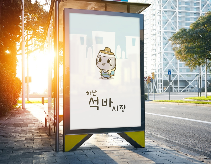 디자인바위 이미지