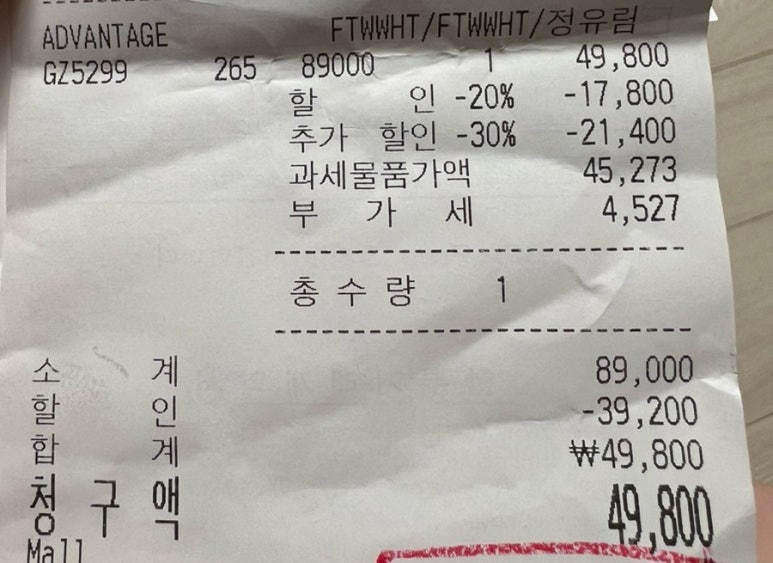 라코스테파주신세계아울렛 이미지