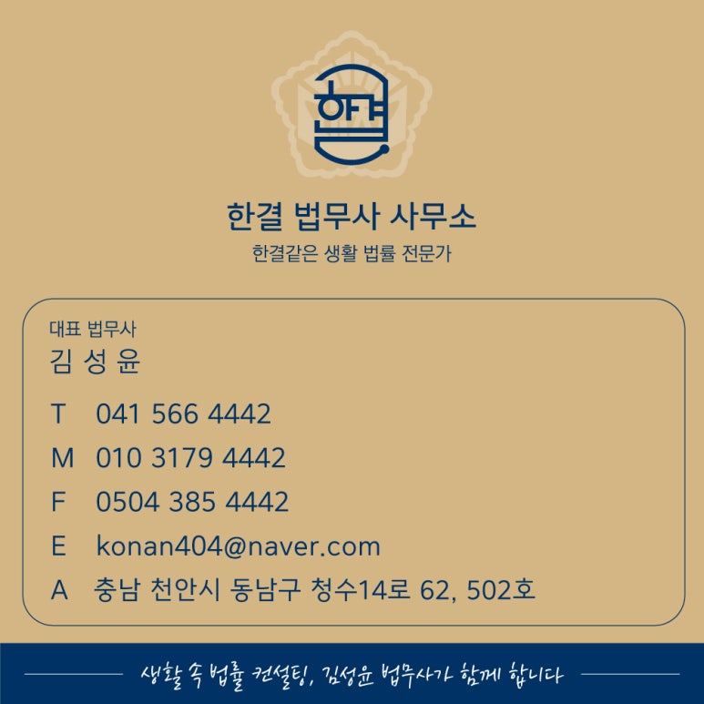 주식회사 한결 이미지