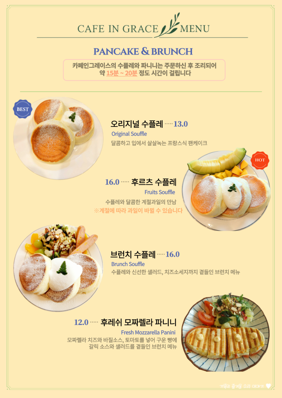 카페인그레이스 이미지