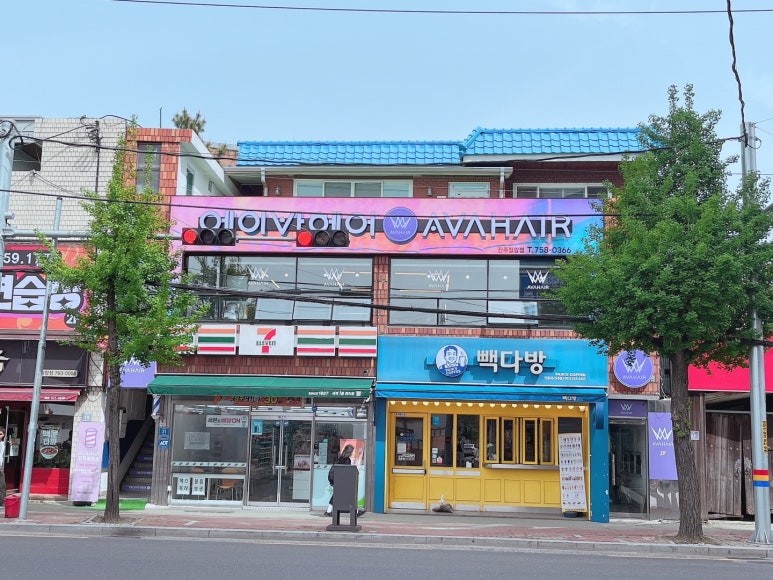 진주미용실 이미지