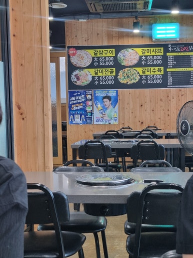 복이만석 이미지