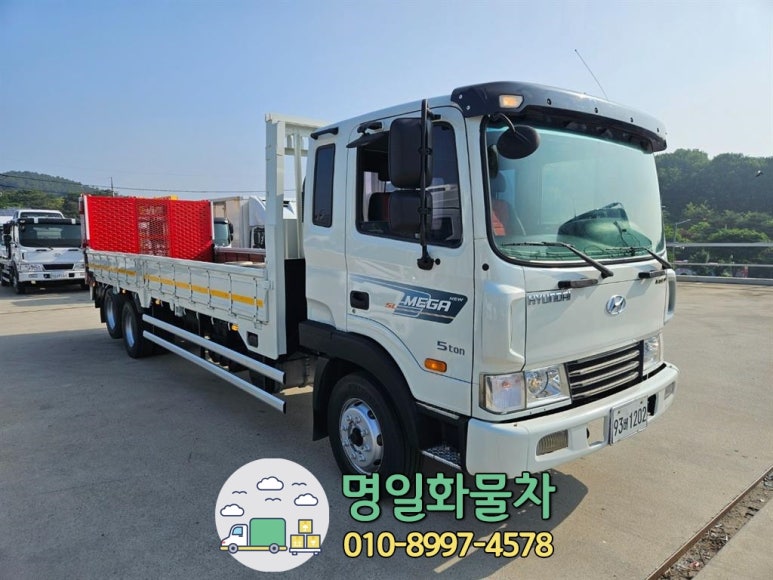 명일자동차공업사 이미지