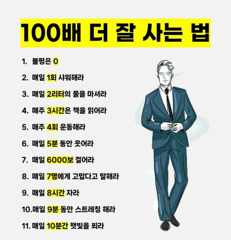 저녁은 나의 책 이미지
