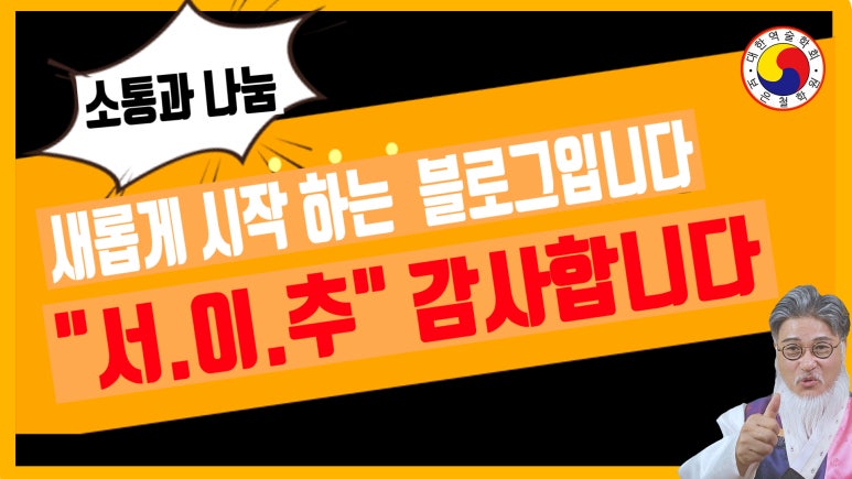 보은패션 이미지