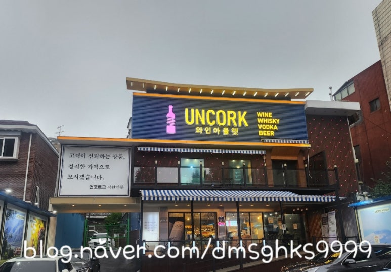 언코르크 이미지
