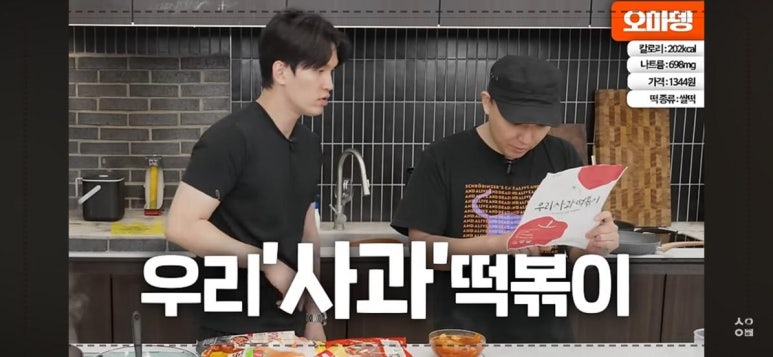 빨간떡볶이 이미지