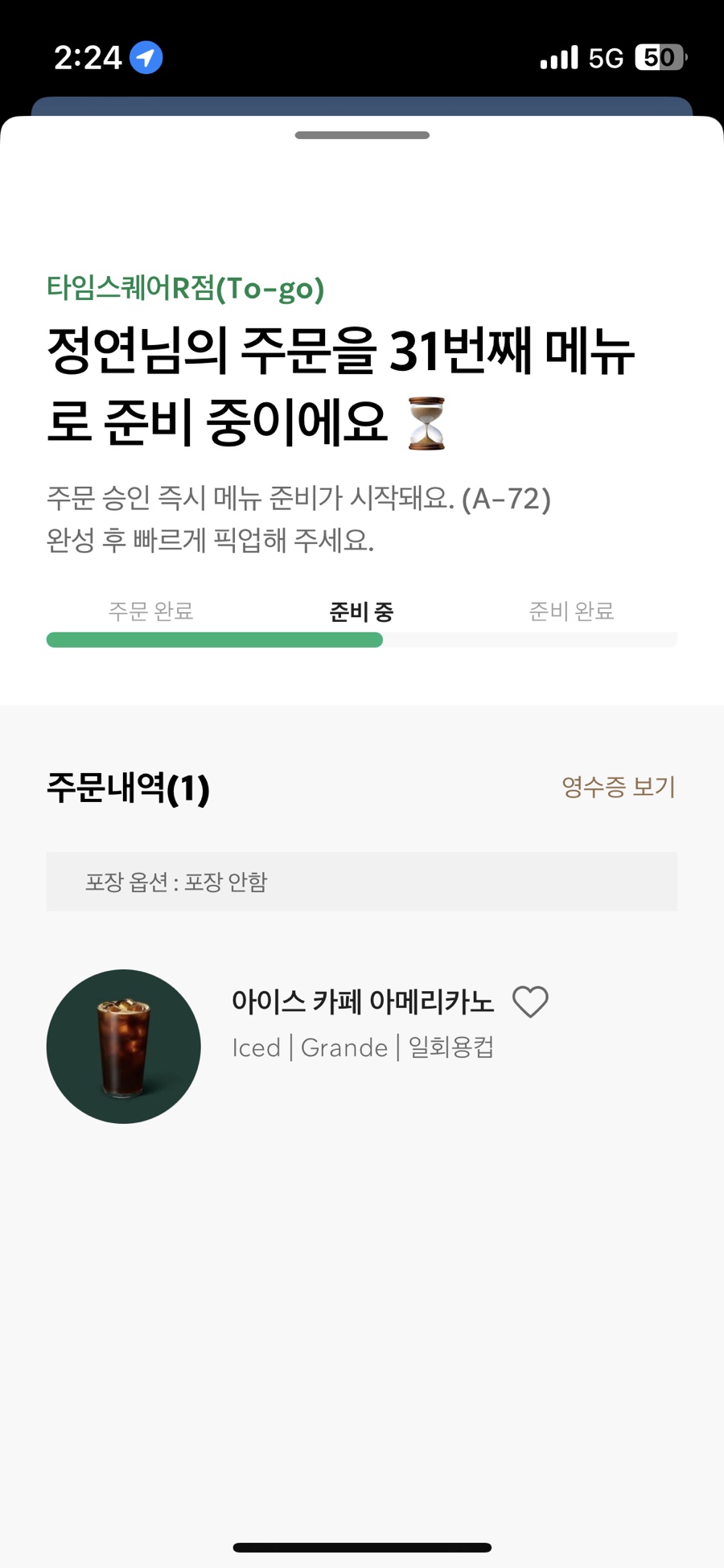 천년닭강정 이미지