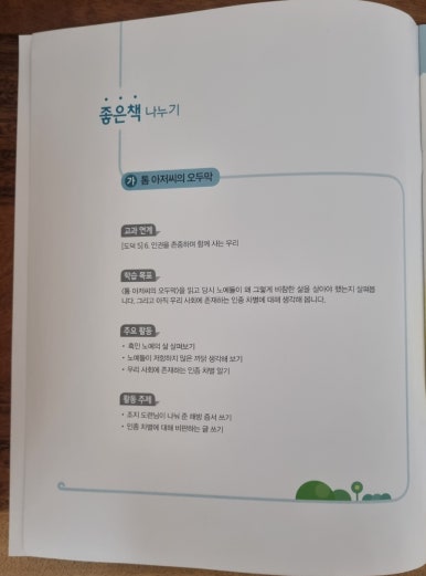 소년이발사 이미지
