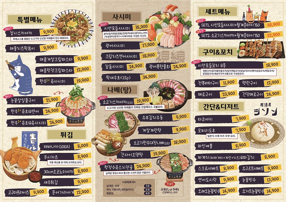 시선화성병점점 이미지