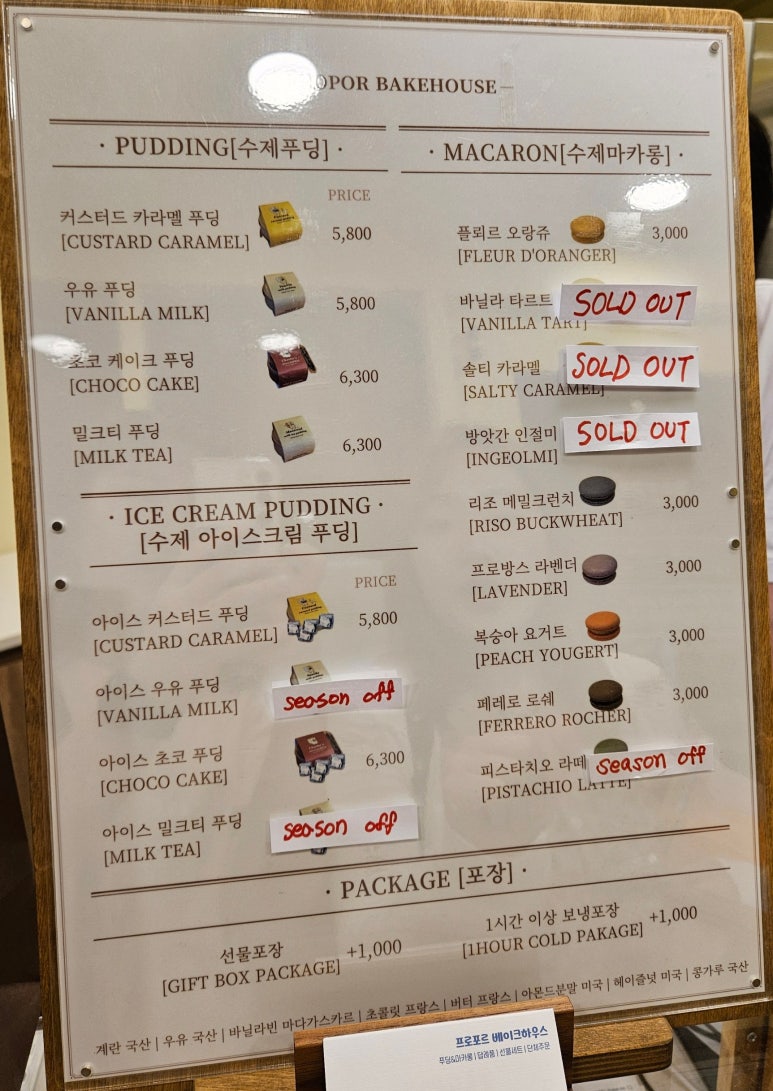 프로포르 이미지