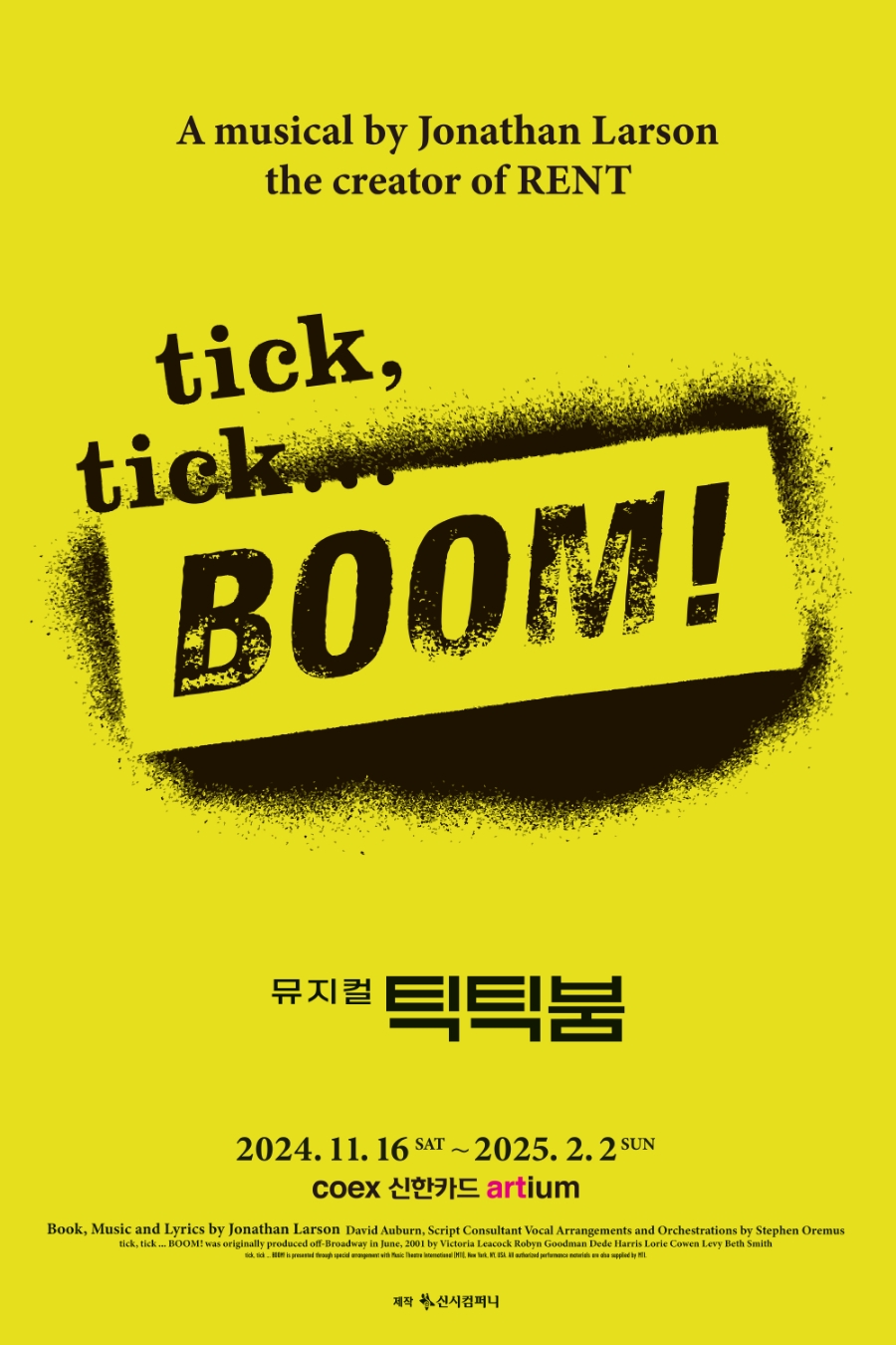 올리컴퍼니 이미지