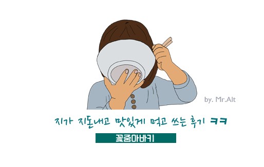 카페원 이미지