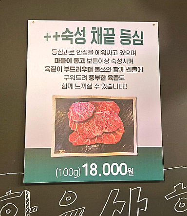 오이소모이삼 이미지