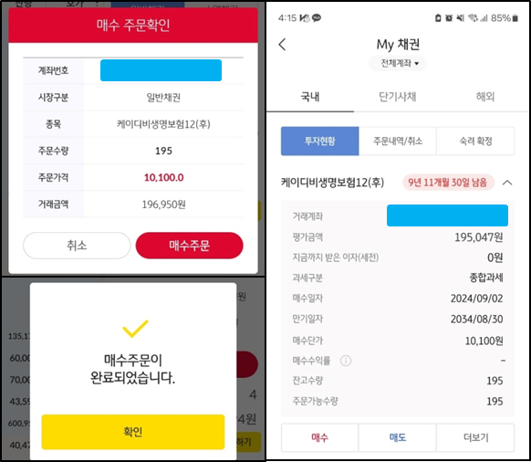 케이디비 이미지