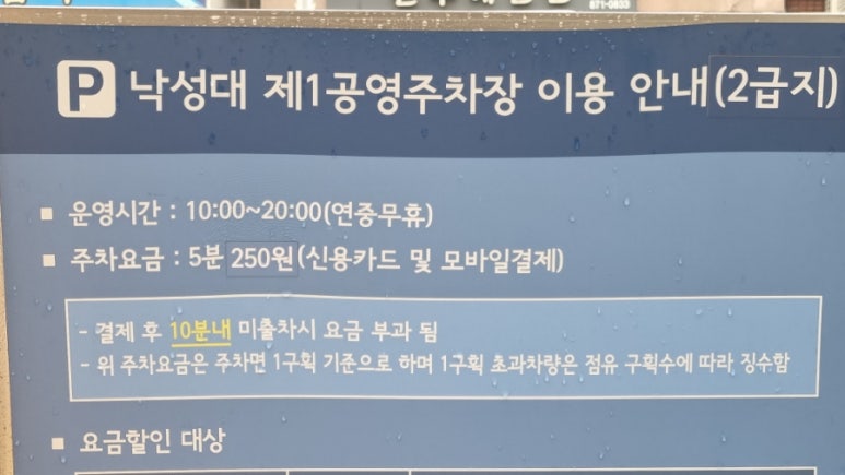 예일자동차공업사 이미지