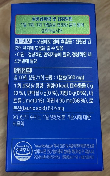 주식회사 노바렉스 이미지
