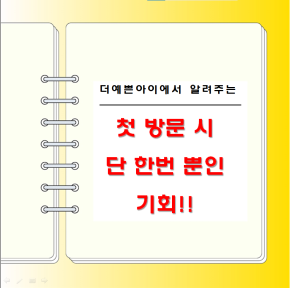 이안모터스 이미지