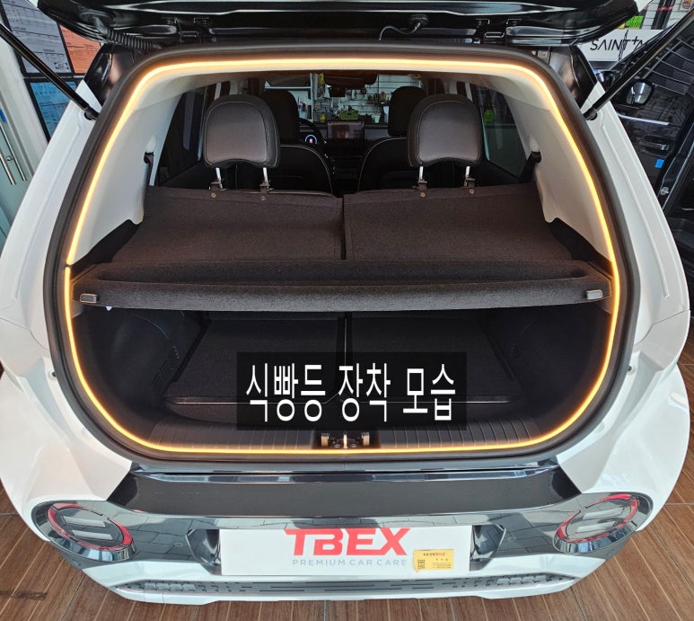 정읍썬팅 이미지