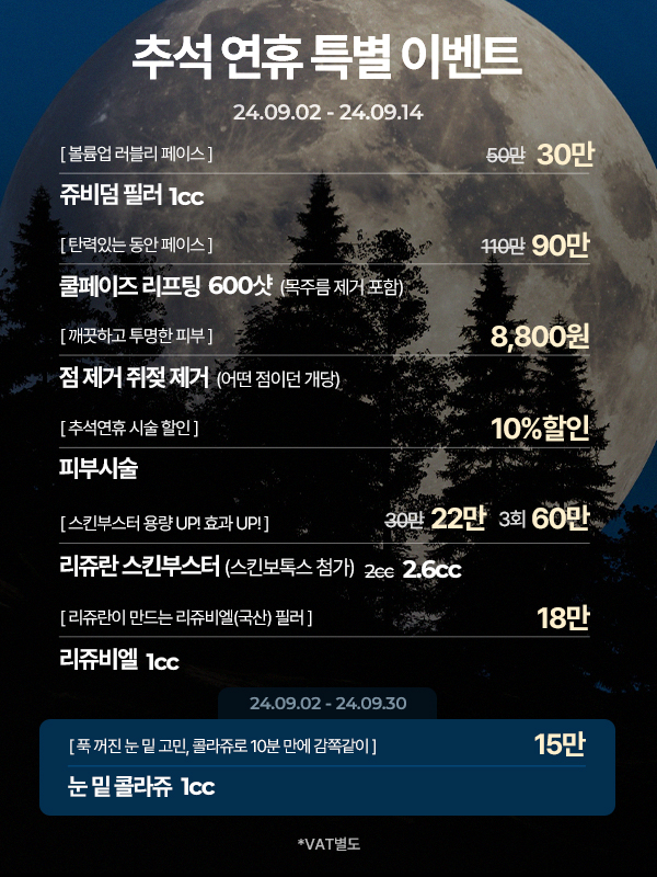 도레미의원 이미지