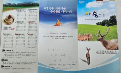 피움농장 이미지