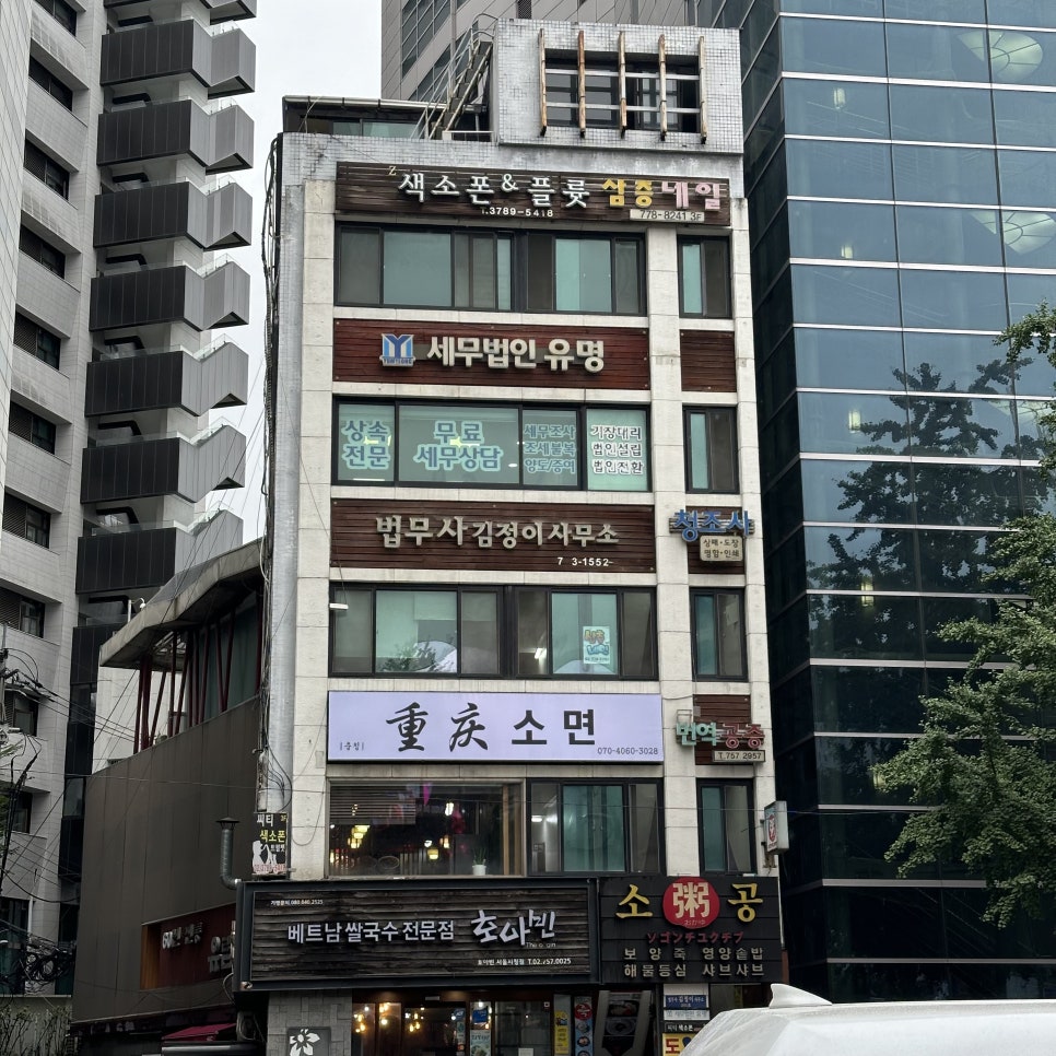 충칭우육면 이미지